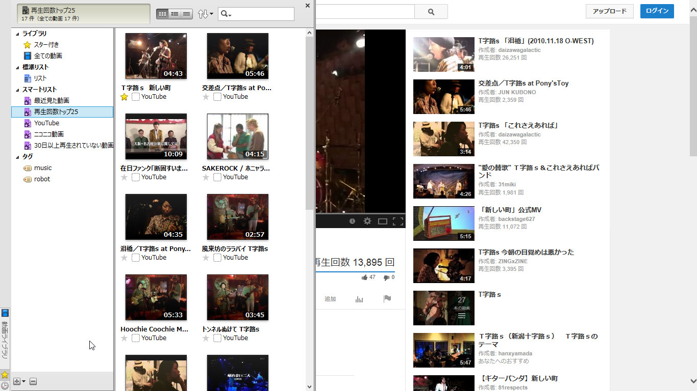 “動画ライブラリ”ペインをポップアップ