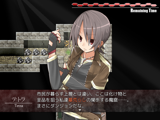 主人公のテトラ。半分に割れたロザリオを首から提げた正体不明の少女だ