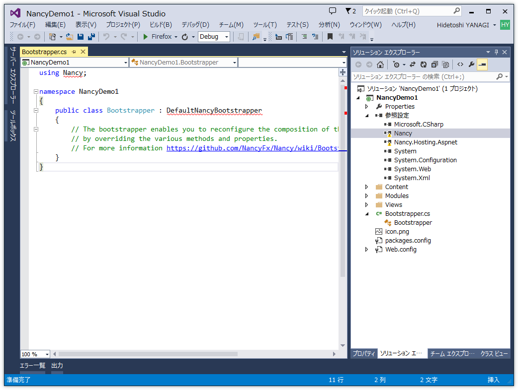 アセンブリ参照の不足は「NuGet」パッケージの復元で解決できる