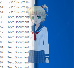 いもうとスケスケ機能