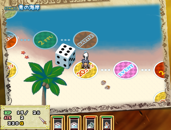 魔王に捕らわれた姫を助け出すため（ではないのだが）勇者がサイコロで旅をする。シンプルなゲームだが、ターン制限があるため頭を使う