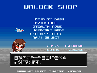 敵に接近してボタンを連打し、ブレードを振り回して倒すのが快感。ただし1発でやられるので、無謀な突進は禁物だ