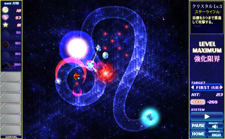 星座をモチーフにした、暖かみを感じるデザインに目を引かれる。ゲームはタワーディフェンスとしても本格的でやり込み甲斐がある