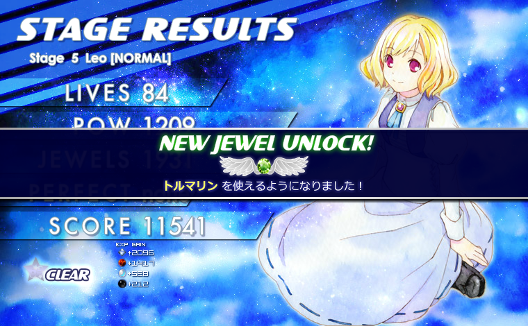 星座をモチーフにした、暖かみを感じるデザインに目を引かれる。ゲームはタワーディフェンスとしても本格的でやり込み甲斐がある