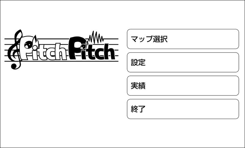 「PitchPitch」