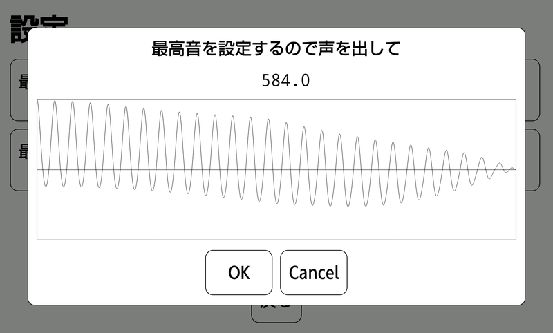 見た目は地味だがプレイは意外と大変。ライフを残してゴールすればクリアだが、途中にある音符マークや赤いドットを回収しようとすると、さらに難易度が上がる