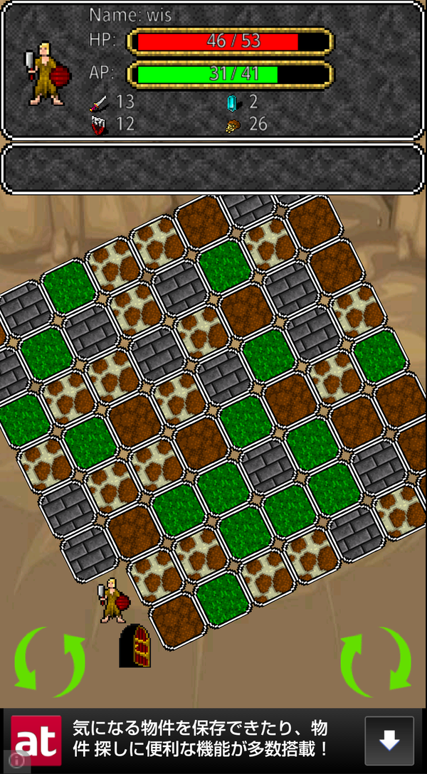 パズルとRPGの融合と言うと「パズル＆ドラゴンズ」をイメージするが、全く別物のゲーム。パズルの思考と装備集めの両面でじっくり楽しめる