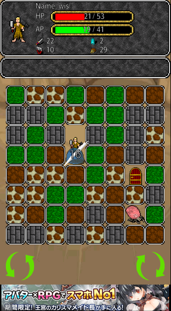 パズルとRPGの融合と言うと「パズル＆ドラゴンズ」をイメージするが、全く別物のゲーム。パズルの思考と装備集めの両面でじっくり楽しめる