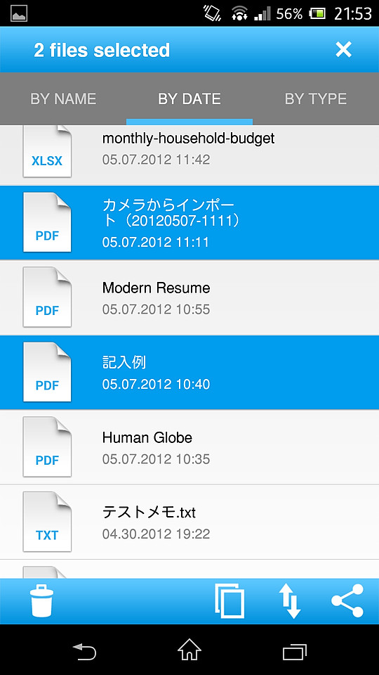一覧画面でファイルを長押しして選択し、削除やコピー、移動、共有を操作可能