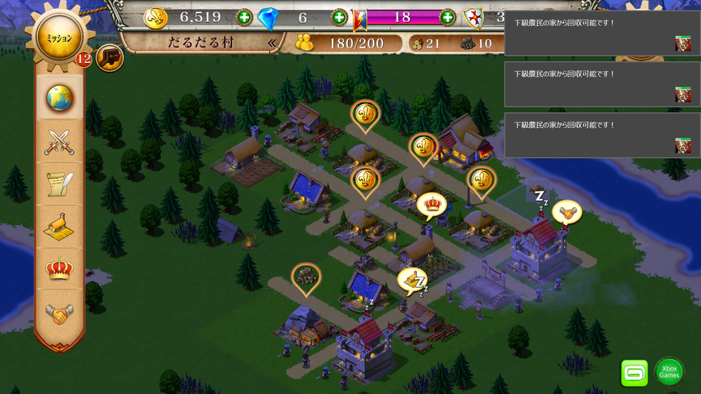 資源の回収が可能に。施設の上に出てくるアイコンをタップして回収しよう。トースト通知を有効にしておくと、回収のタイミングを逃さずに済む