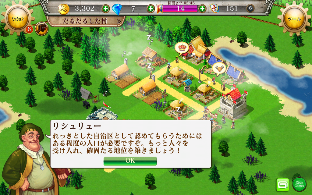 何をやっていいのかわからないときは、道行く人々の声に耳を傾けてみるとよいかも