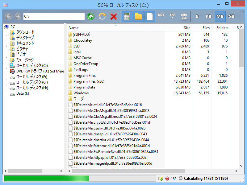 「Folder Size Explorer」v1.0 Beta