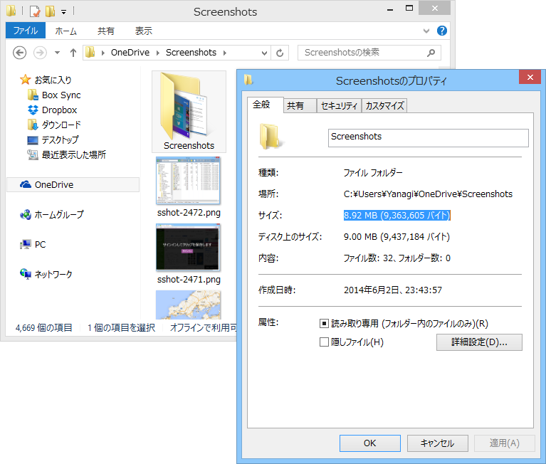 Windowsで特定のフォルダのサイズや、そのフォルダに含まれているファイルやフォルダの数を調べたい場合、フォルダのプロパティ画面を開く必要がある