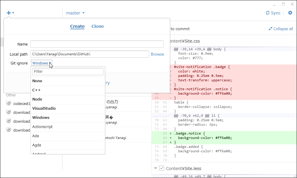 リポジトリを作成する際に“.gitignore”ファイルのテンプレートが選択可能に