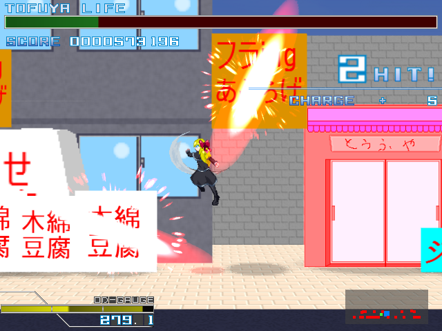 敵の名前を文字で書いてしまうやっつけ感はすごいが、ゲームとしてはなぜか必死になってやってしまう面白さをもっている