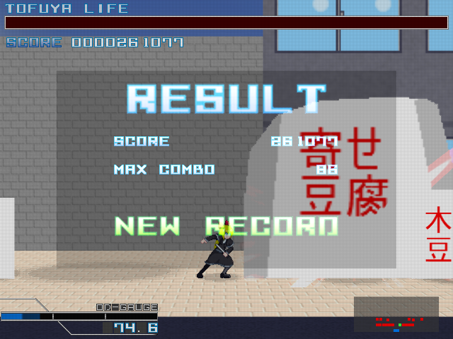 敵の名前を文字で書いてしまうやっつけ感はすごいが、ゲームとしてはなぜか必死になってやってしまう面白さをもっている