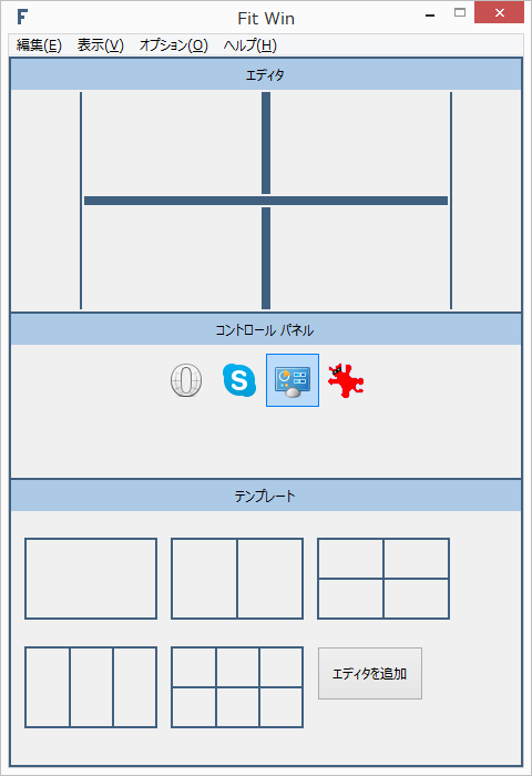 「Fit Win」v0.1.0.0