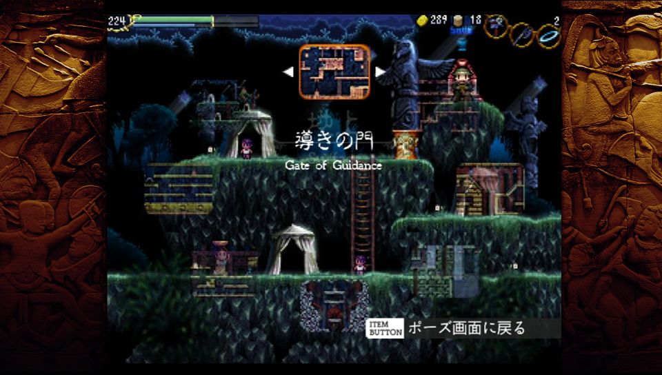 「LA-MULANA PORTABLE（仮）」