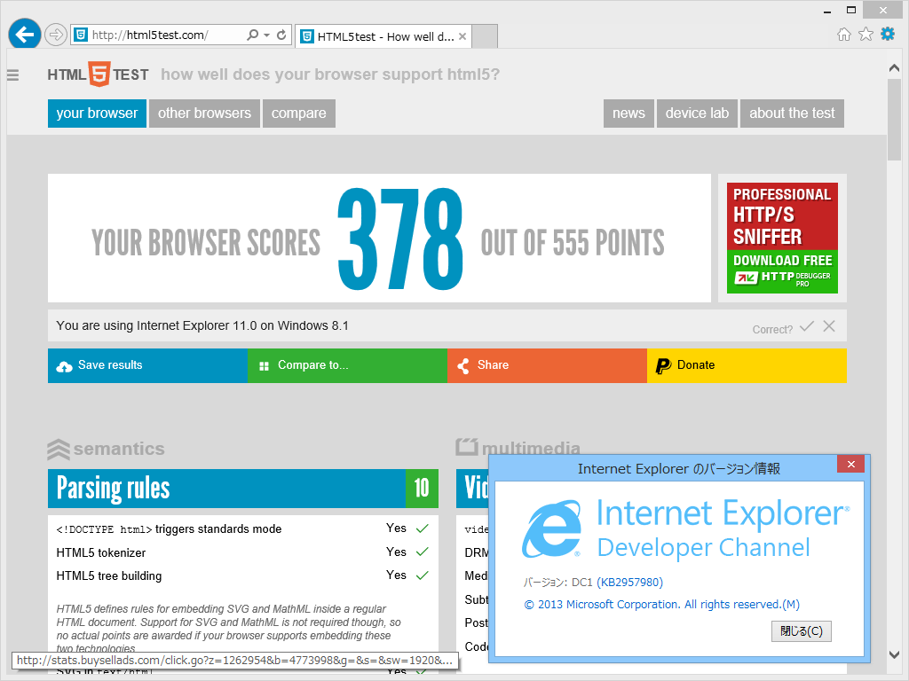 “HTML5test”の結果（左が通常版、右が“Developer Channel”）。通常版と“Developer Channel”は同じシステムに共存させることが可能