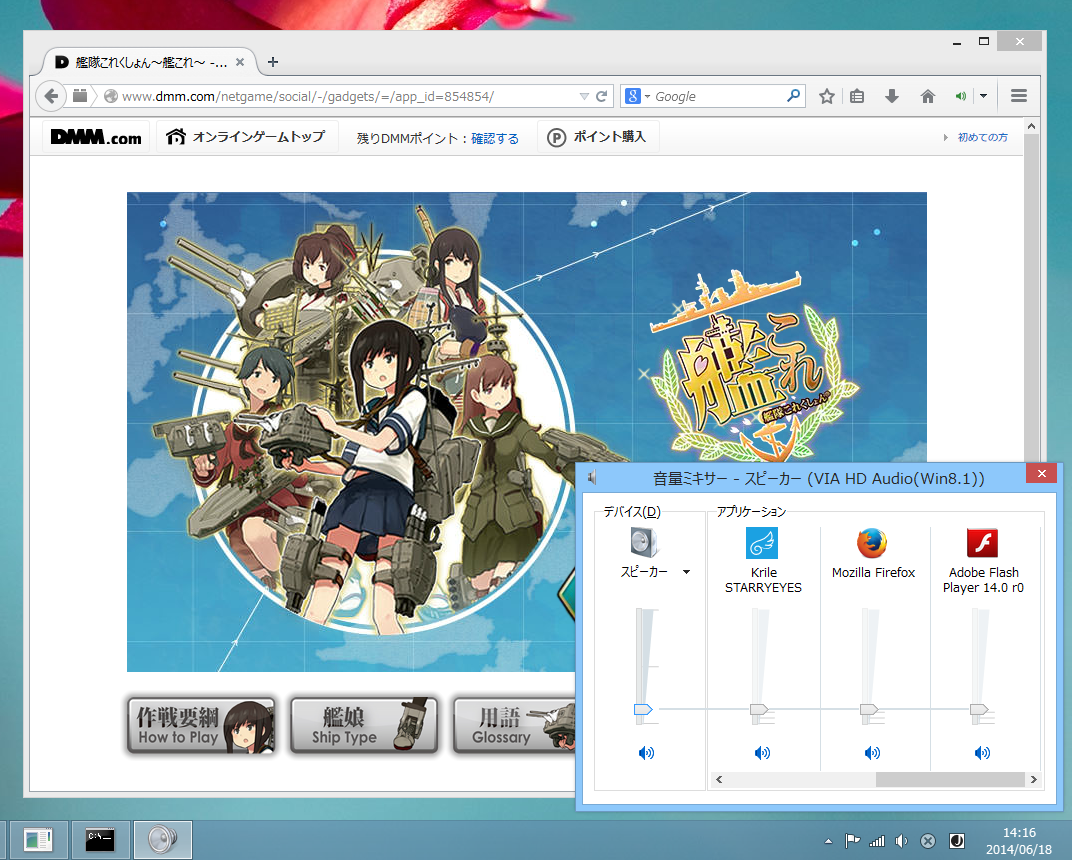 「Adobe Flash Player」プラグインも含め、ブラウザー全体をミュートできる