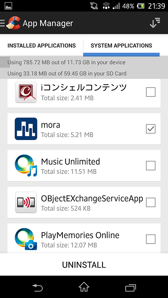 ［SYSTEM APPLICATIONS］タブでは、プリインストールされているアプリを出荷時の状態にダウングレードできる