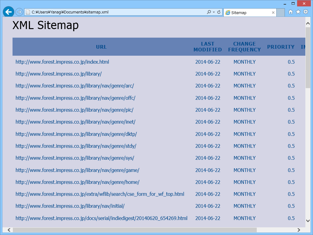 「Sitemap Creator 無料版」で作成したXMLサイトマップ