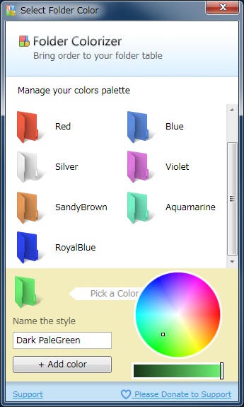 カラーピッカーを利用して色を選ぶことも可能