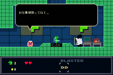 デモシーンで喋るのは同僚の2人だけ。ピンクのオタマジャクシ？はOLという設定らしい