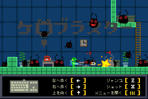 ゲーム開始直後に動かない敵を倒す。これがチュートリアル代わりになっている