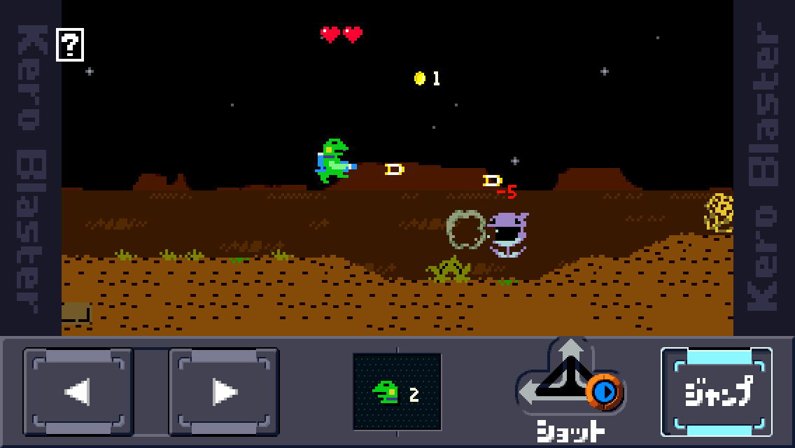 iPhone版も画面はWindows版とほとんど同じ。操作方法は異なるが、スマートフォン用アクションとしては極めて快適に作られている