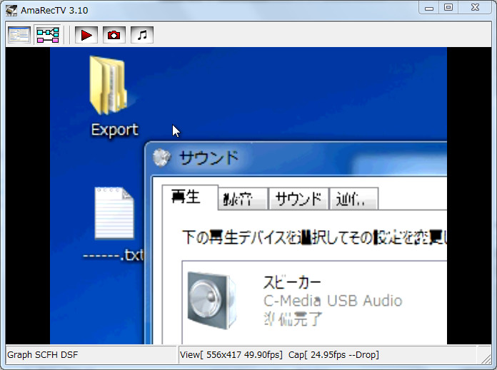 「アマレコTV Live アマミキ！」v3.10