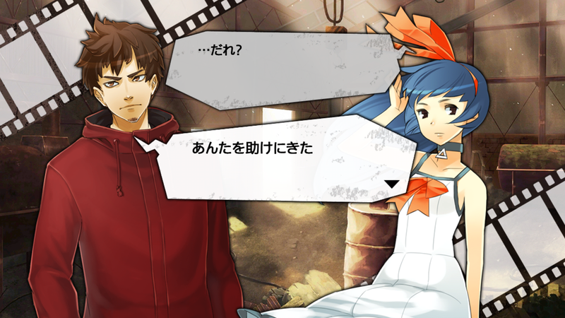 運び屋の男“タクヤ”と少女“ユキ”の出逢いから物語は始まる