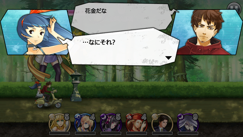 年齢差コンビによる、ジェネレーションギャップを感じさせる会話もちょっとした笑い所（プレイヤーの年齢によっては泣き所？）