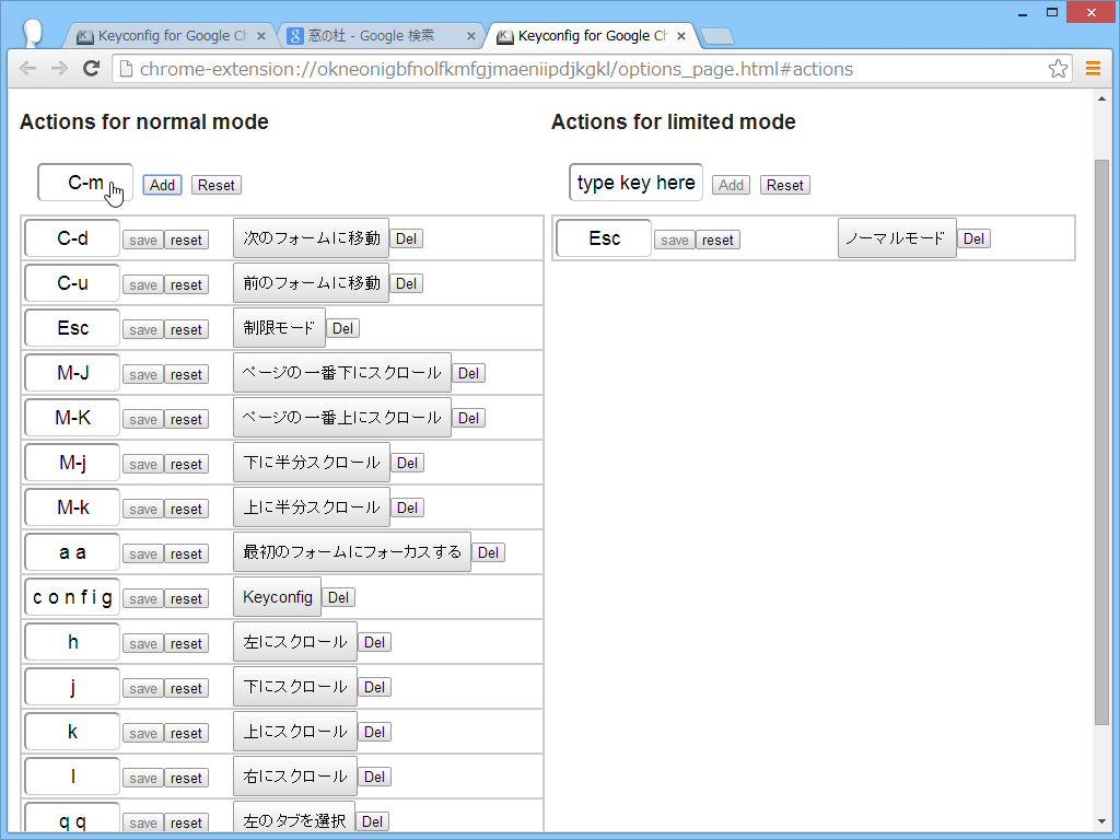 テキストボックスでキーを入力