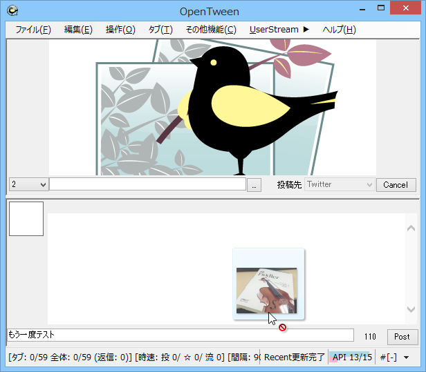 プルダウンメニューで“2”を選択すると、2枚目の画像が追加可能に
