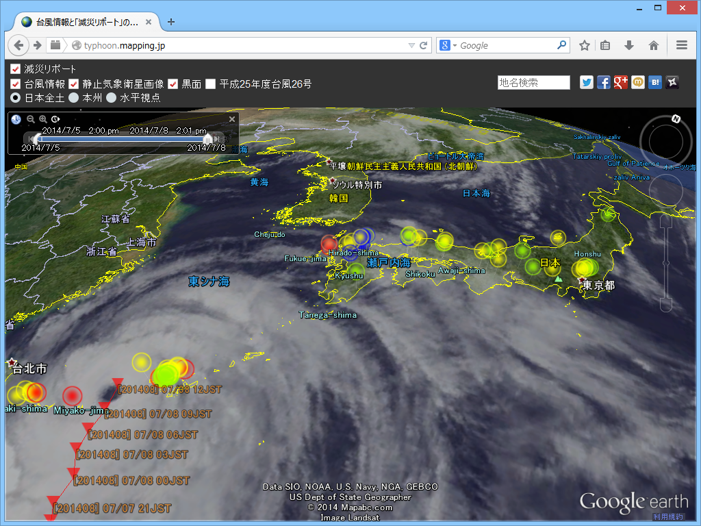 “台風情報と「減災リポート」のリアルタイム・マッシュアップ”