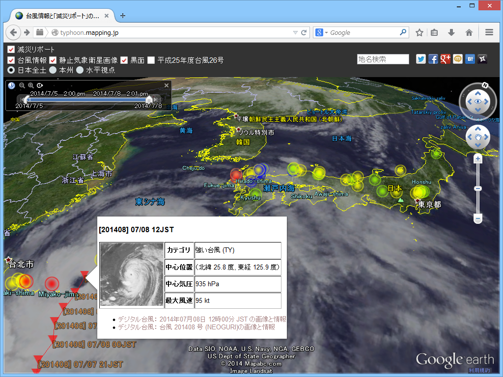 国立情報学研究所の“デジタル台風”から取得した台風情報