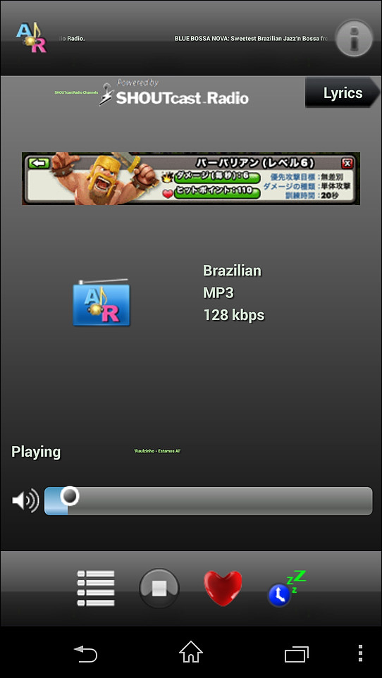 「A Online Radio」