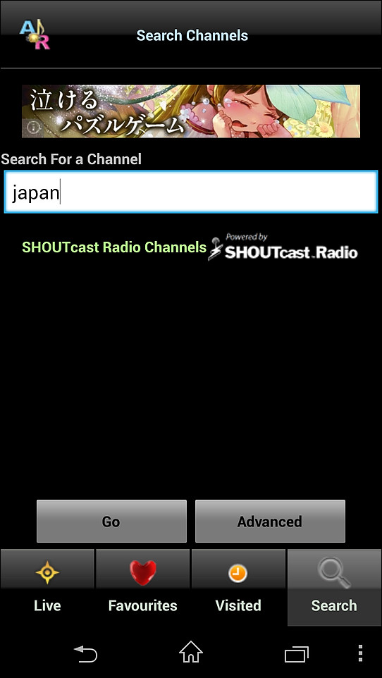 キーワード検索でインターネットラジオの放送局を探すことも可能