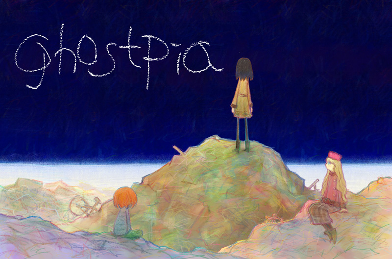 「ghostpia」キービジュアル