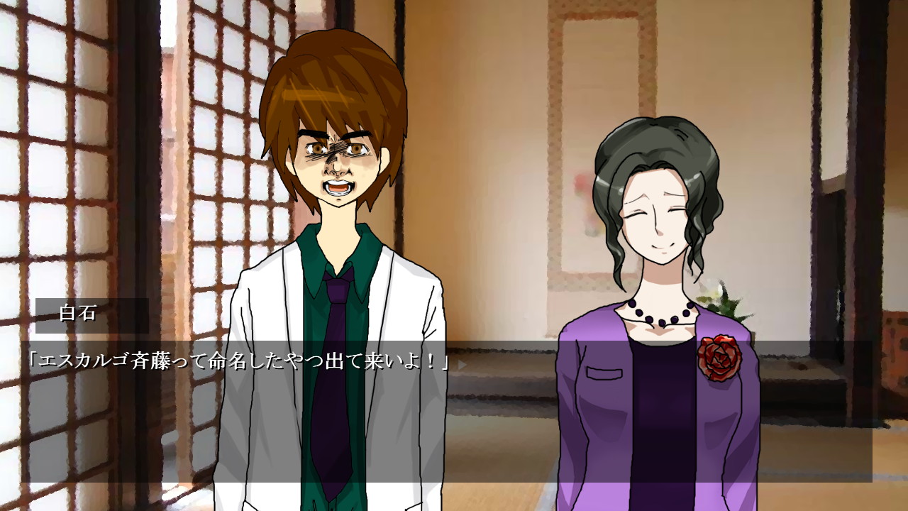 「私は女優になりたいの」