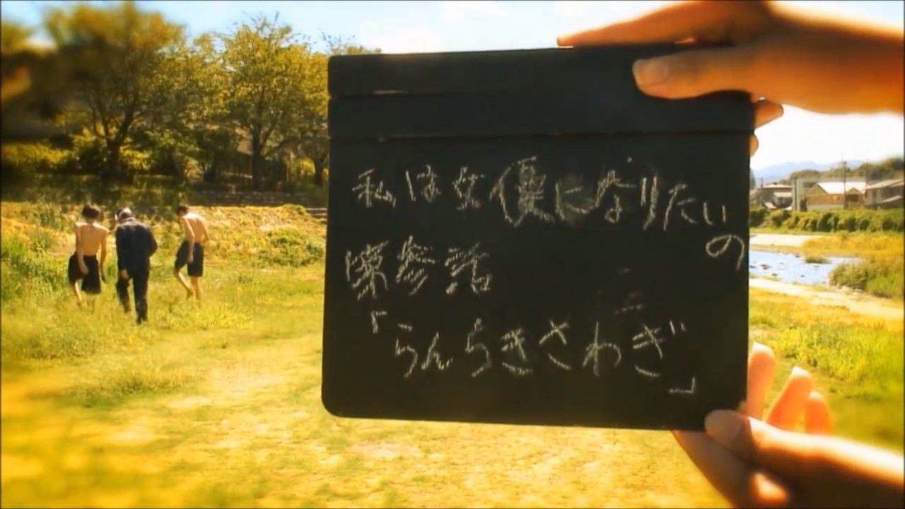 「私は女優になりたいの」