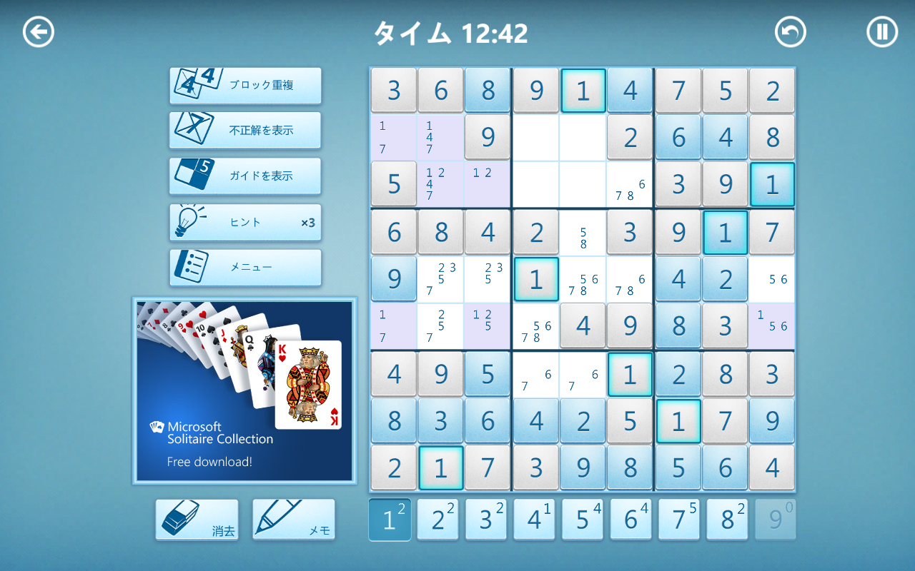 ゲーム画面。入門者向けの支援機能も充実
