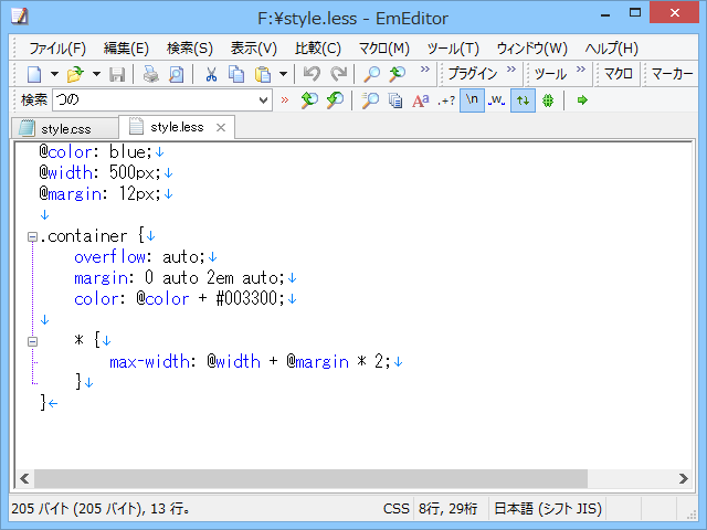 LESSファイルの例