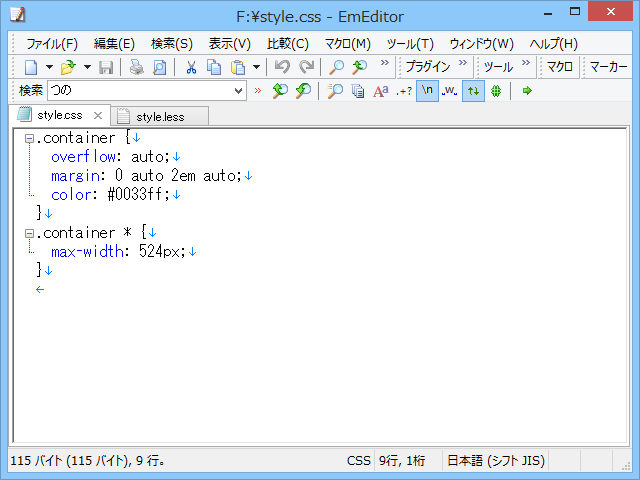 コンパイルしたCSSファイル（Minifyは無効化）