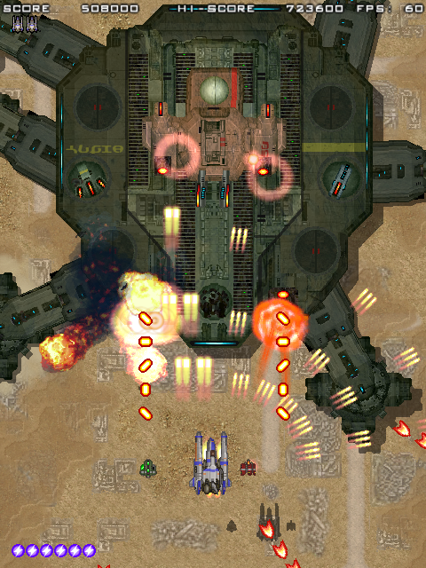 ステージの最後には大型のボスが待ち構えている