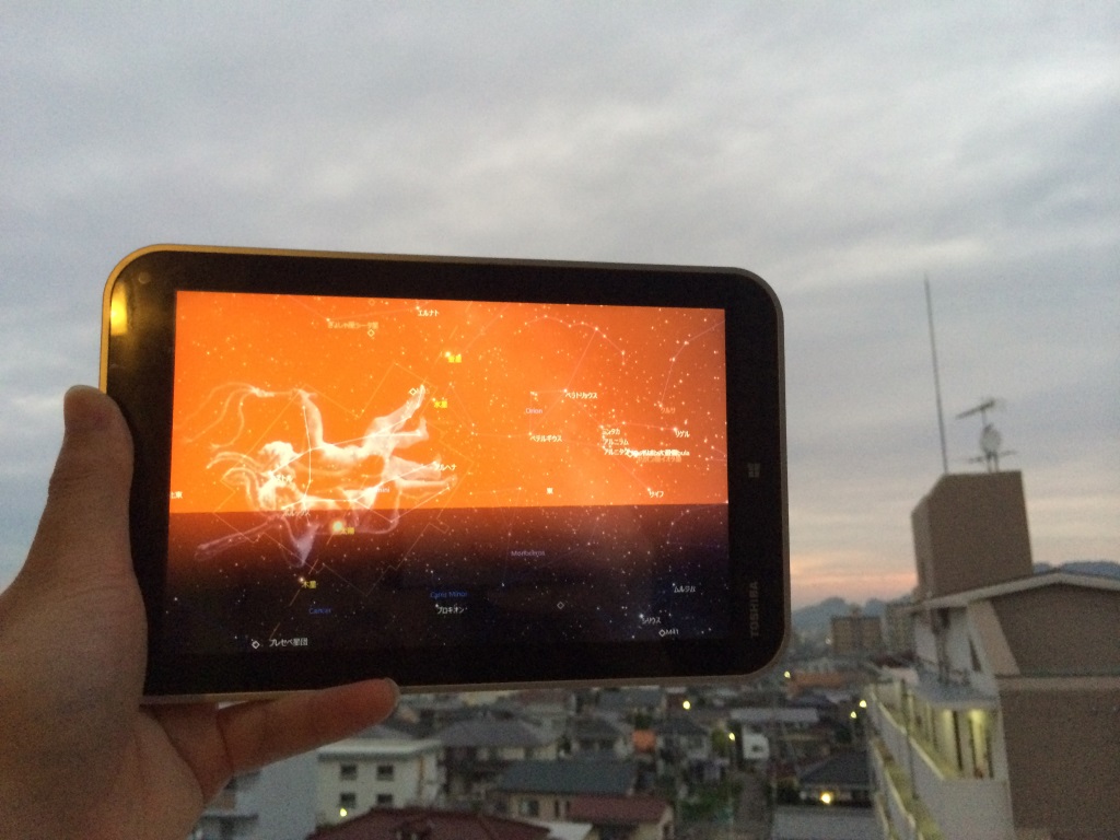 タブレットをかざした方角の現地点・現時刻における星空の様子をリアルタイムで表示するARモード