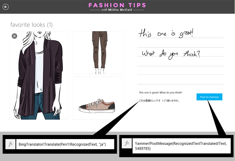 Beta 2。「Excel」の関数のように式を記述