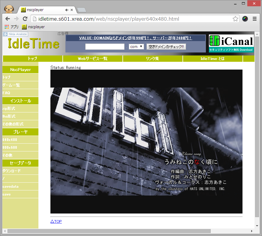 MPEG-1形式のムービー再生にも対応