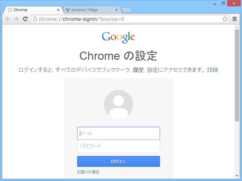 「Google Chrome 37」